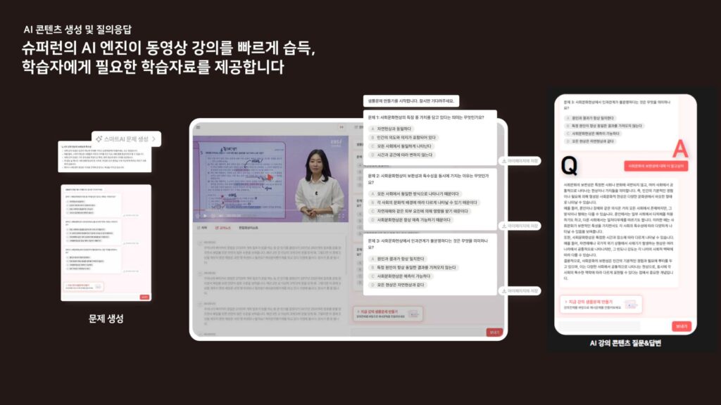 제품사진 질의응답 부연설명 - 와우테일