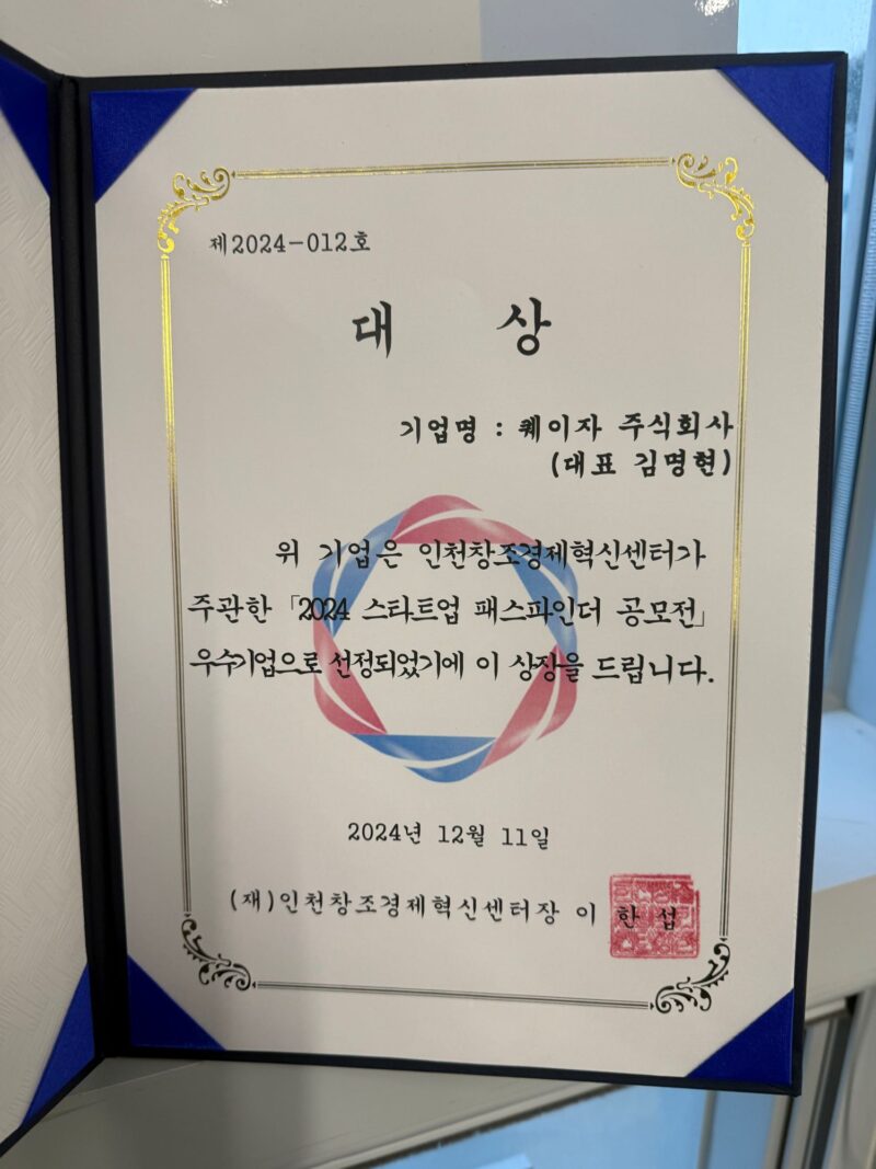 %EB%8C%80%EC%83%81 %EC%9D%B4%EB%AF%B8%EC%A7%80 - 와우테일