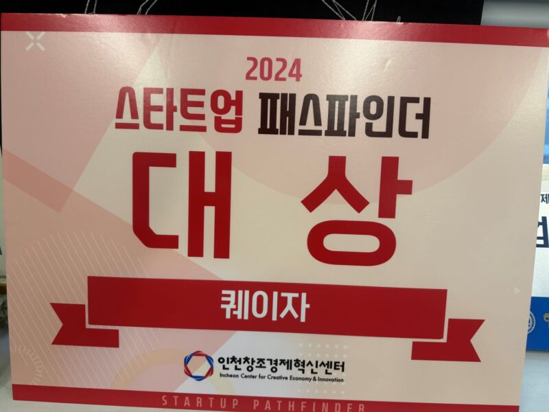 %EB%8C%80%EC%83%81 - 와우테일