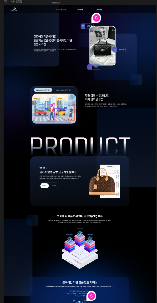 %EC%84%9C%EB%B9%84%EC%8A%A4 %EC%9D%B4%EB%AF%B8%EC%A7%80 - 와우테일