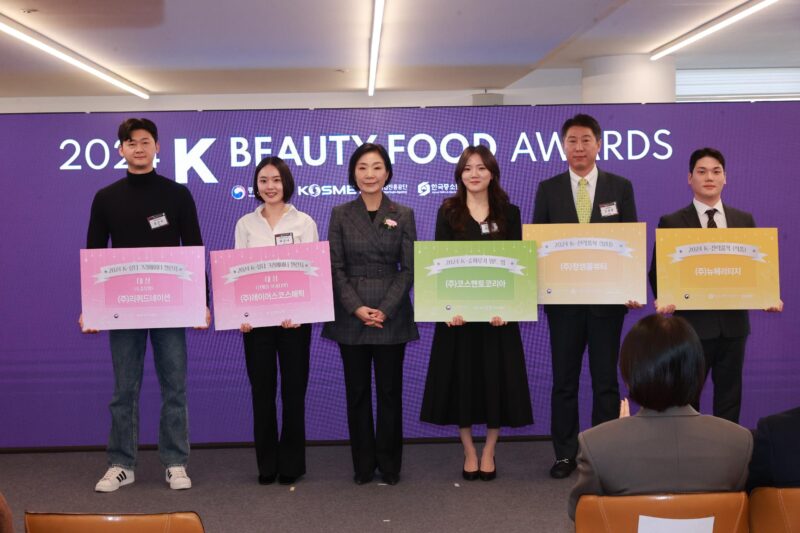 2024 K beauty Food Award - 와우테일