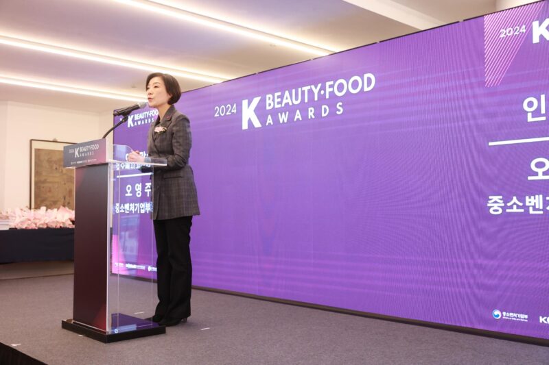2024 K beauty Food Award MSS - 와우테일