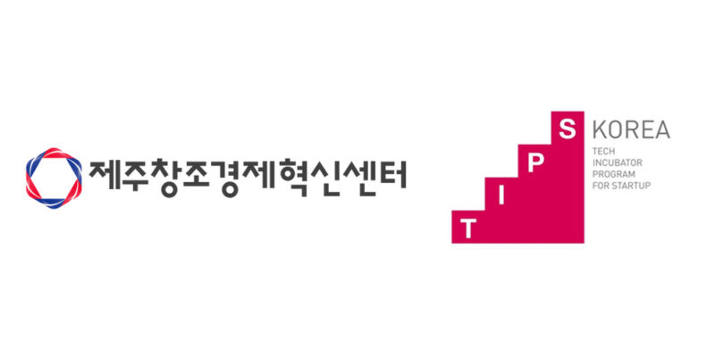 CECC 2 - 와우테일