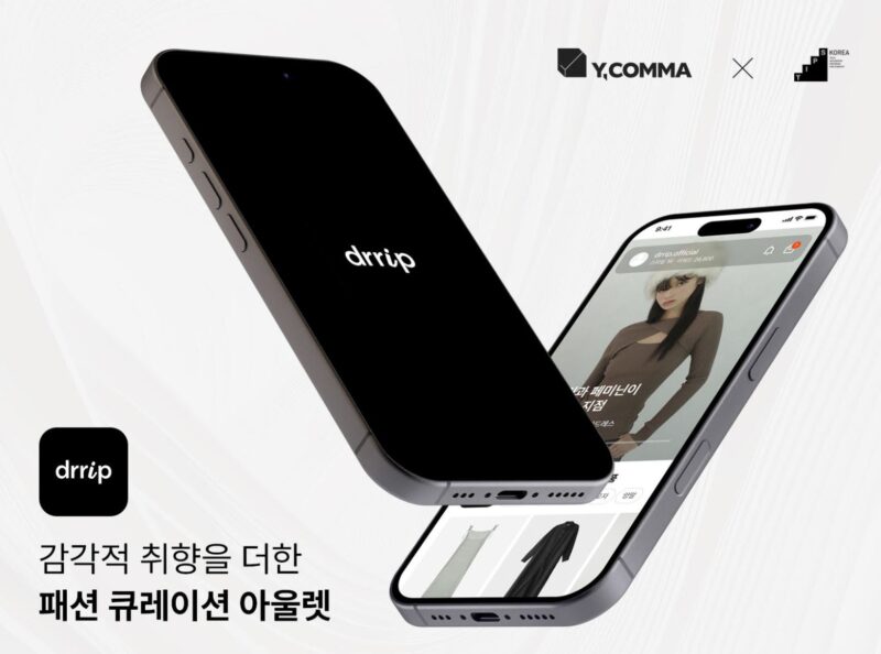 DRRIP - 와우테일