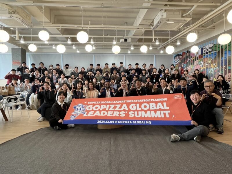 gopizza1 - 와우테일