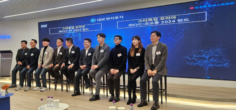 ieg - 와우테일