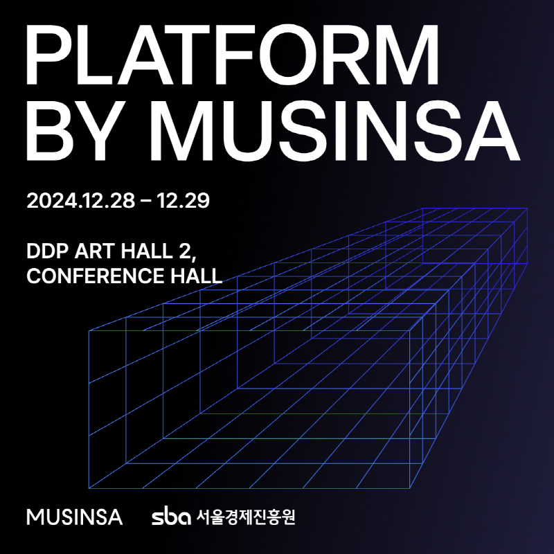 seoulcon1 - 와우테일