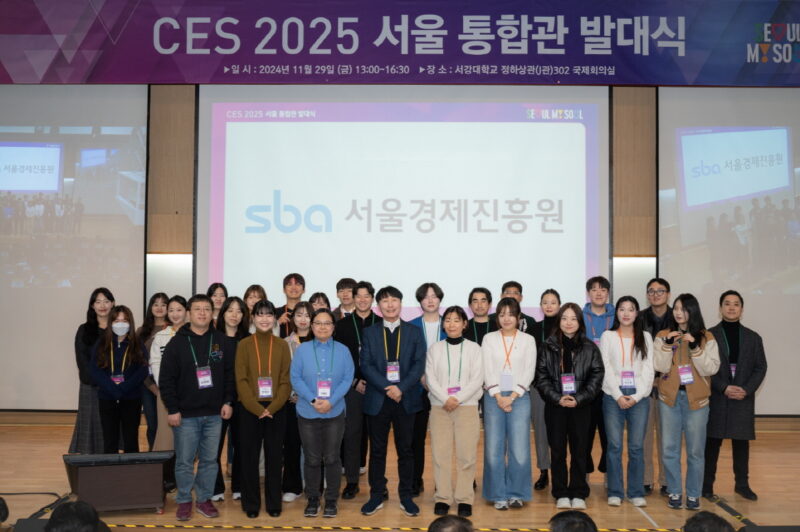서울시, CES서 역대 최대 규모 '서울통합관' 운영…수상기업 수 역대 최다 3 발대식 진행사진 3 - 와우테일