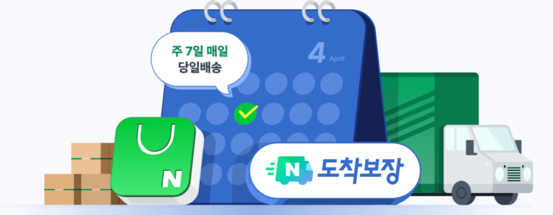 FASSTO - 와우테일