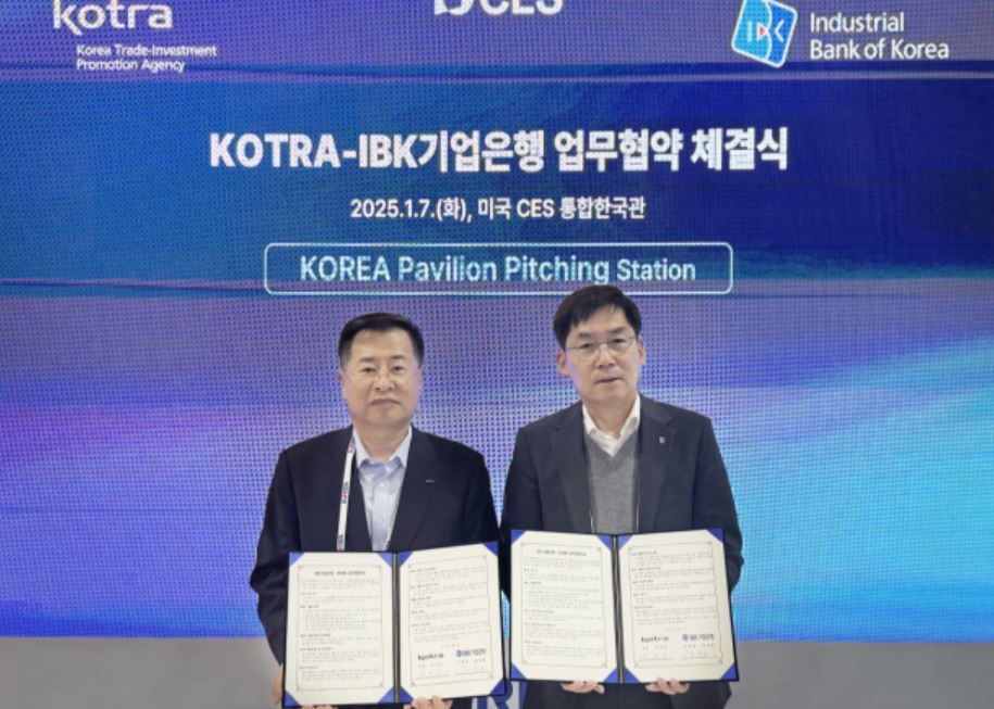 기업은행-KOTRA, 'CES2025' 만나 혁신·벤처 스타트업 글로벌 진출 지원 '한뜻' 1 KOTRA IBK - 와우테일