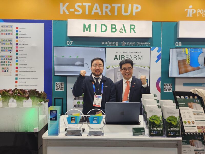 중기부, 실리콘밸리 현지 대형 VC와 벤처투자 협력방안 논의 1 MSS K Startup Pavilion 20253 - 와우테일