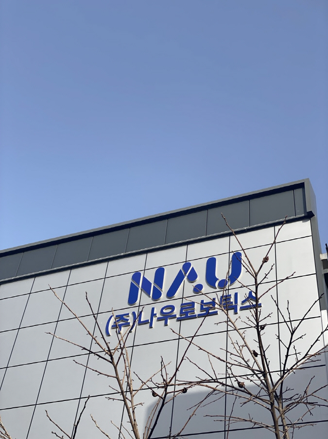 NAUrobotics - 와우테일
