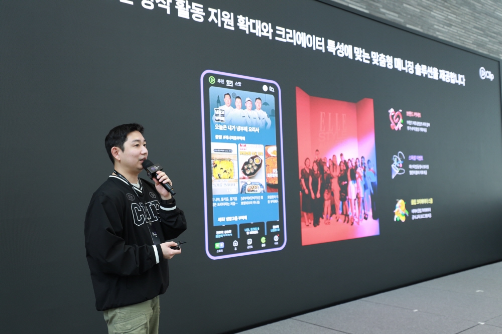 NAVER2 - 와우테일