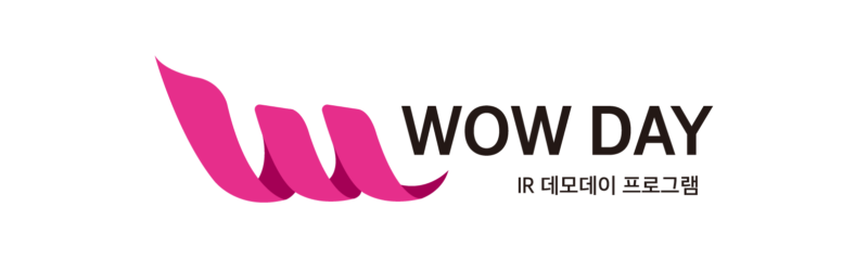 WOW DAY2 - 와우테일