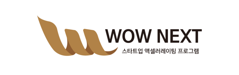 WOW NEXT2 - 와우테일