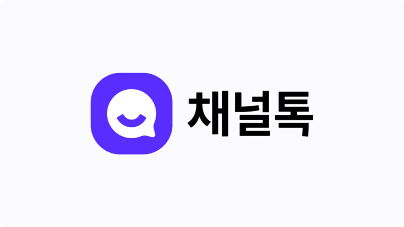 channelco - 와우테일