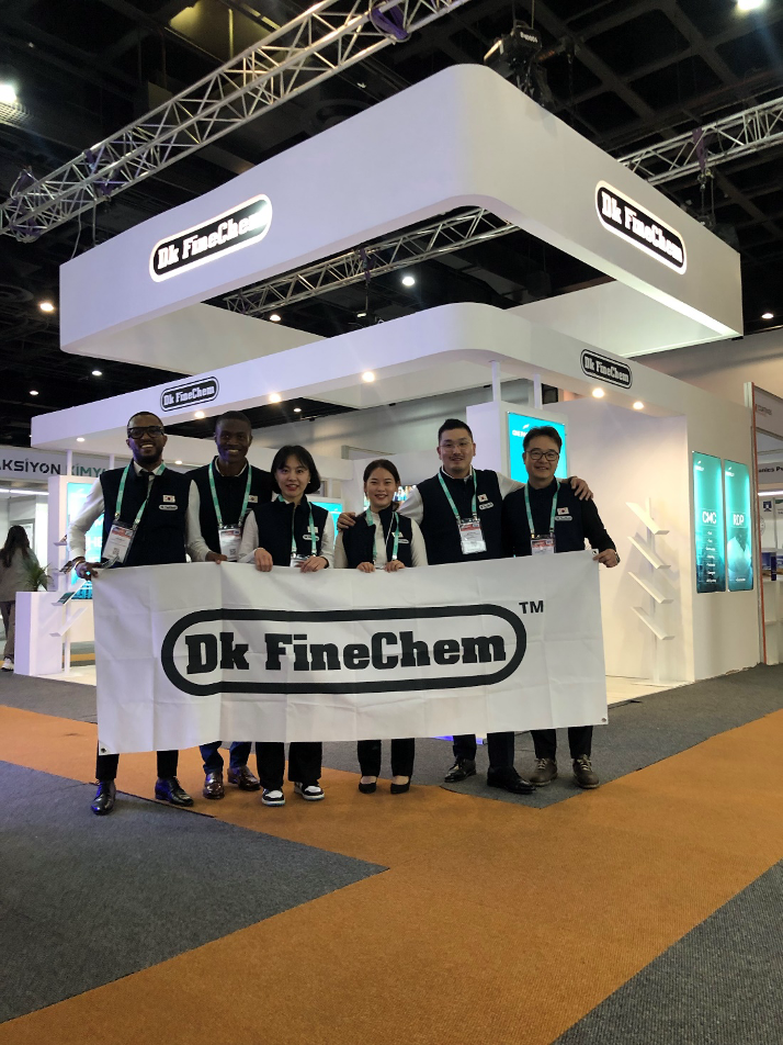dkfinechem - 와우테일