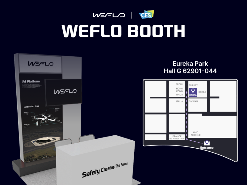 weflo ces2025 - 와우테일