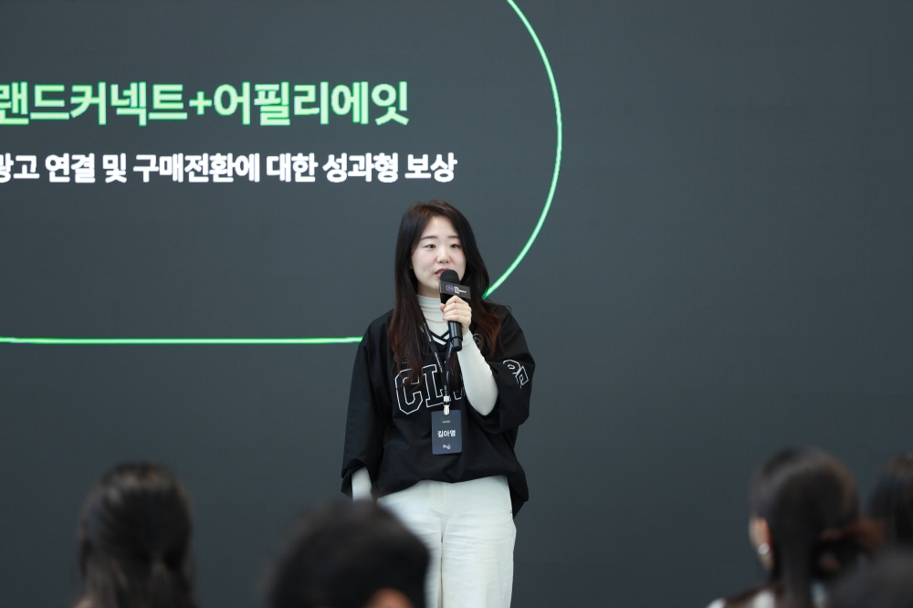 이미지 클립 성과 및 고도화 방향성에 대해 설명하고 있는 김아영 네이버 클립 리더 - 와우테일