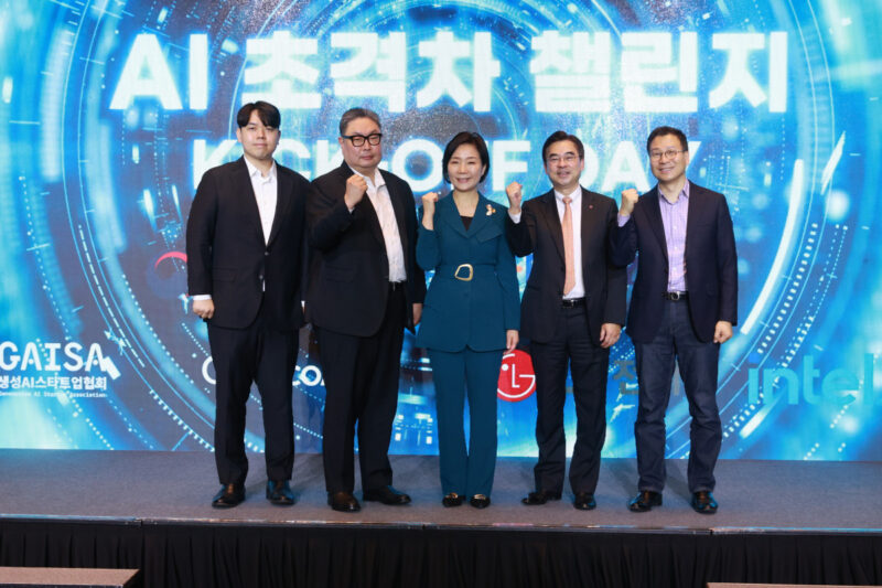 AI super gap Challenge - 와우테일