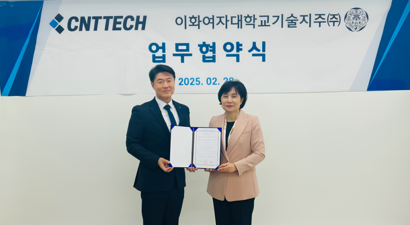 CNTTECH 1 - 와우테일