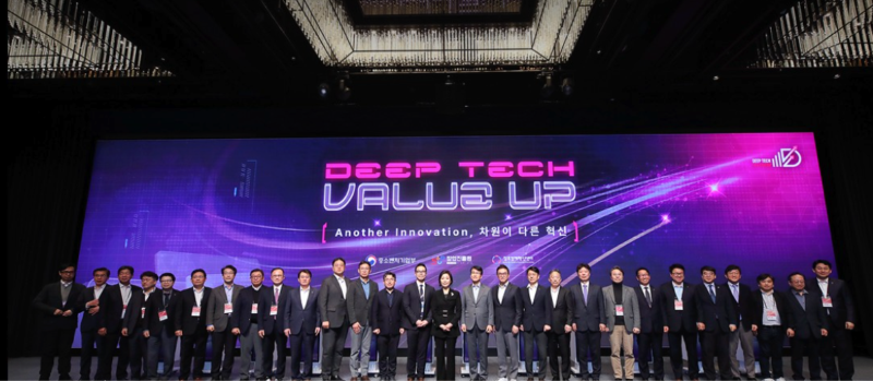 Deeptech Value up meetup day 2025 - 와우테일