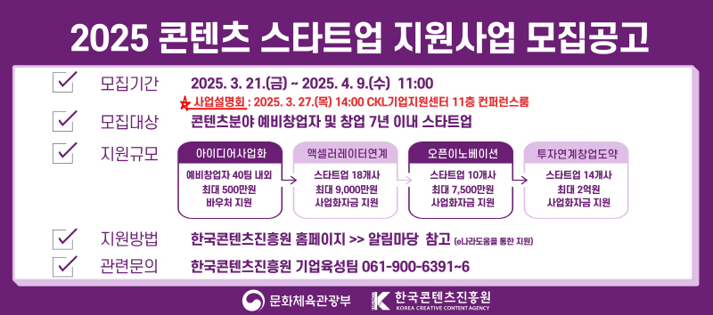 news 250324 1 1 - 와우테일