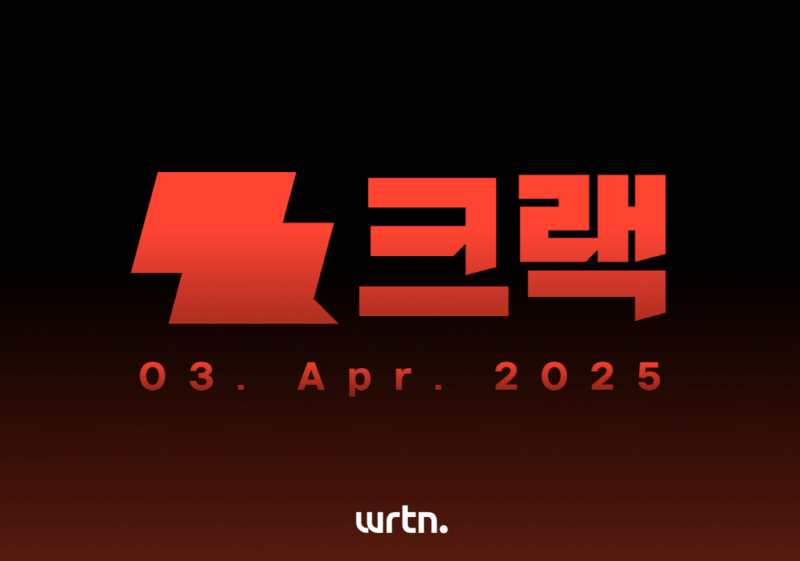 wrtn - 와우테일