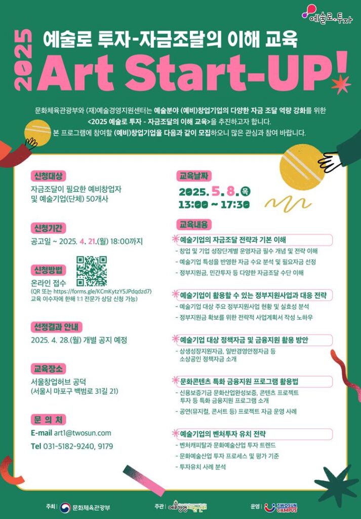 1 1 - 와우테일