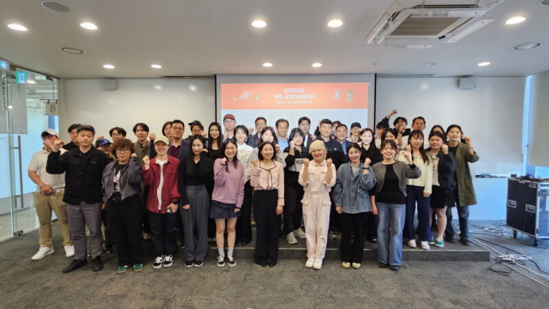 CCEI 11 - 와우테일