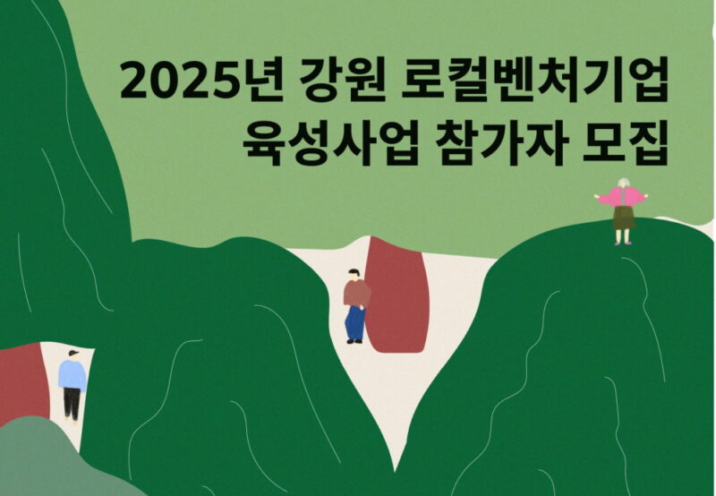 CCEI 6 - 와우테일