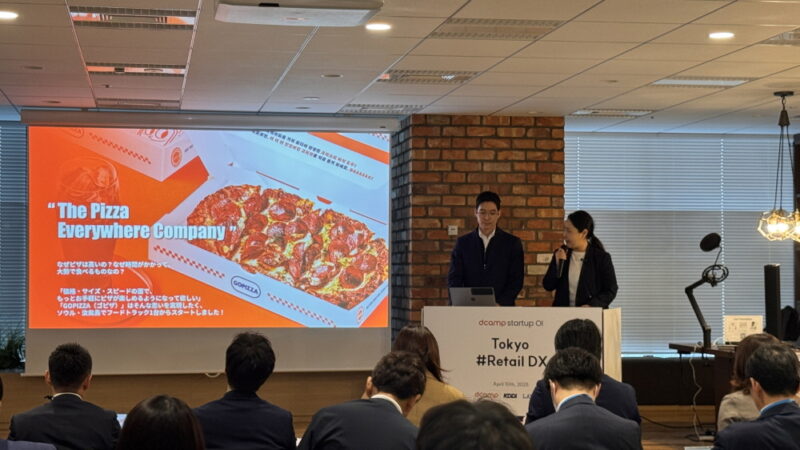 DCAMP 2 - 와우테일