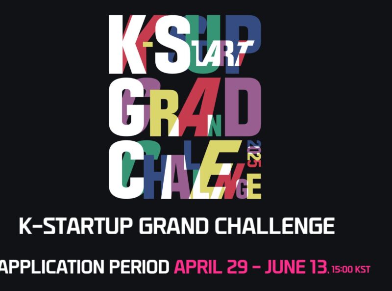 KGRAND - 와우테일