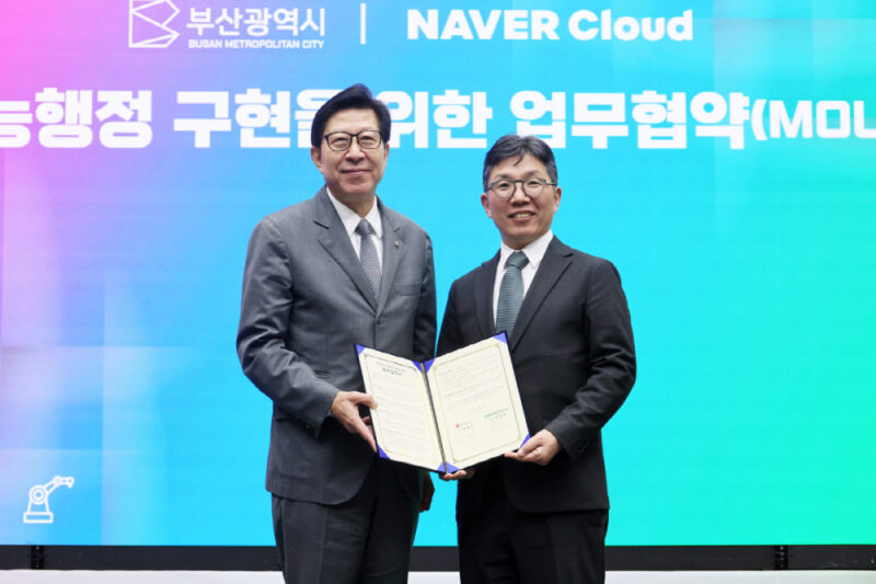 NAVER - 와우테일