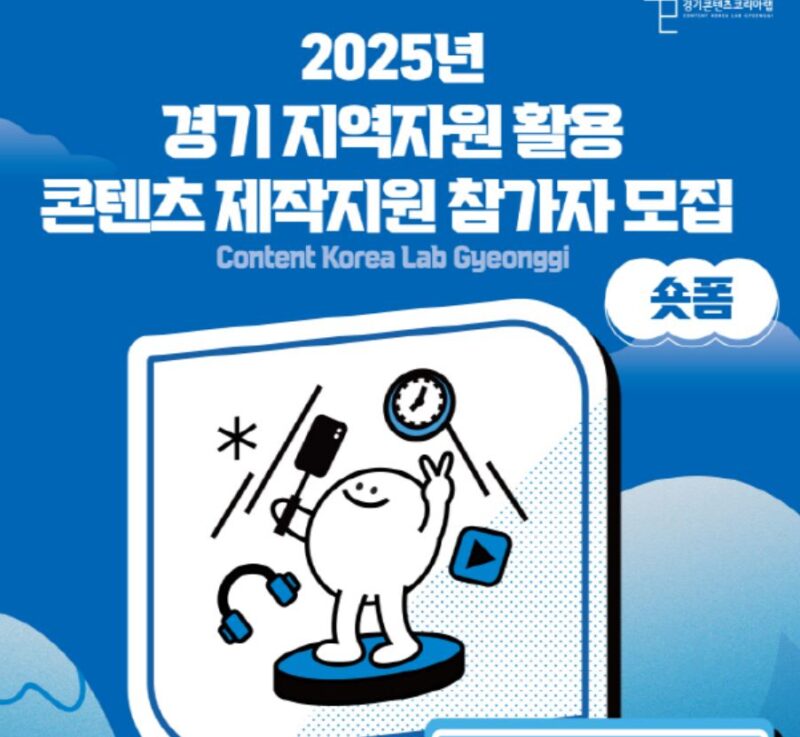 gcon 1 - 와우테일