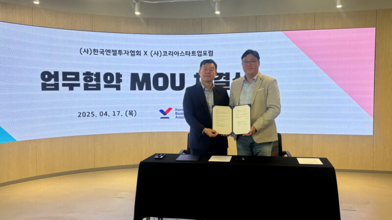 kstartupforum - 와우테일