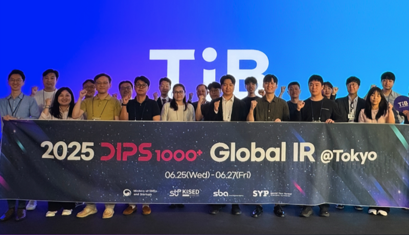 중기부, 초격차 스타트업 日 진출 지원...'IR in 도쿄' 개최 1 DIPS Global IR %40Tokyo - 와우테일