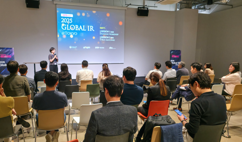 중기부, 초격차 스타트업 日 진출 지원...'IR in 도쿄' 개최 2 DIPS Global IR %40Tokyo2 - 와우테일