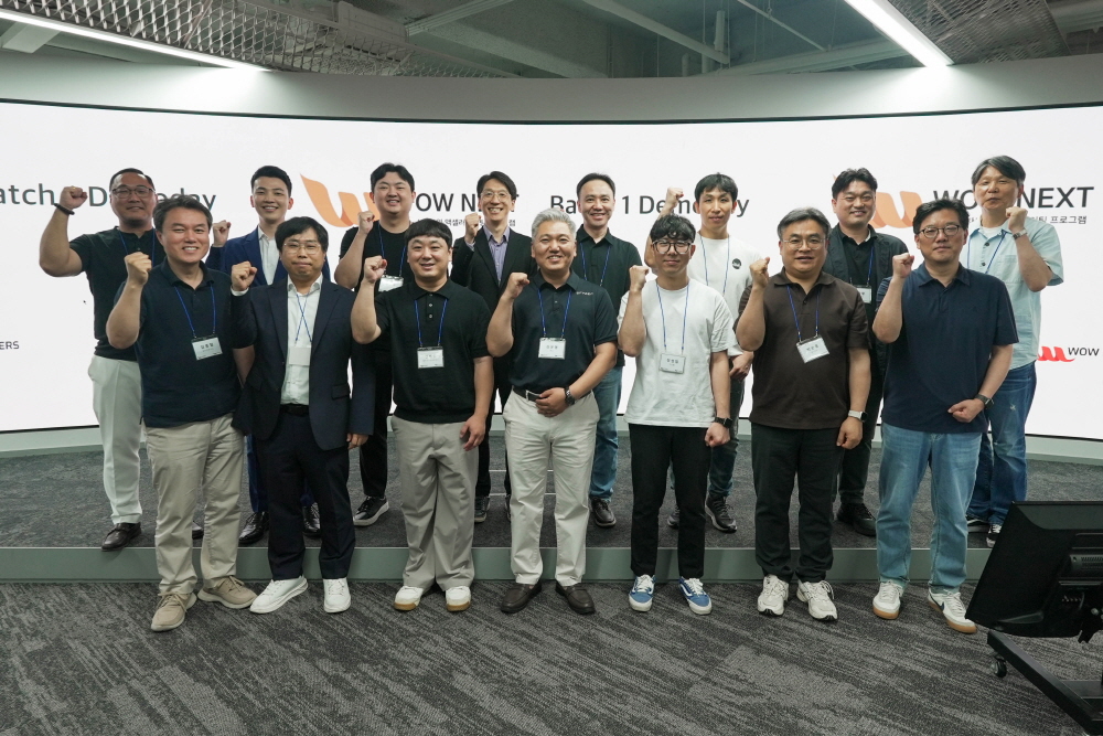 와우넥스트 1기 프로그램