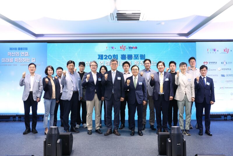서울바이오허브, ‘오픈이노베이션 체인’ 발대식.. 바이오 기업의 가치 성장 사슬 구현 1 bioHub open innovation chain kickoff 1 - 와우테일
