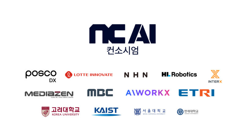 NC AI, 국내 최대 규모 'AI 독립 프로젝트' 컨소시엄 출범 1 NC AI Consortium - 와우테일