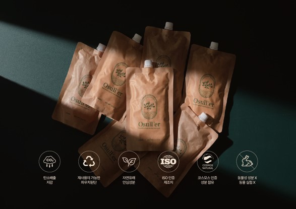 온다, 친환경 커머스 사업 진출…프리아이디어와 지속가능 숙박 환경 조성 맞손 1 Osuller Vegan Shampoo - 와우테일