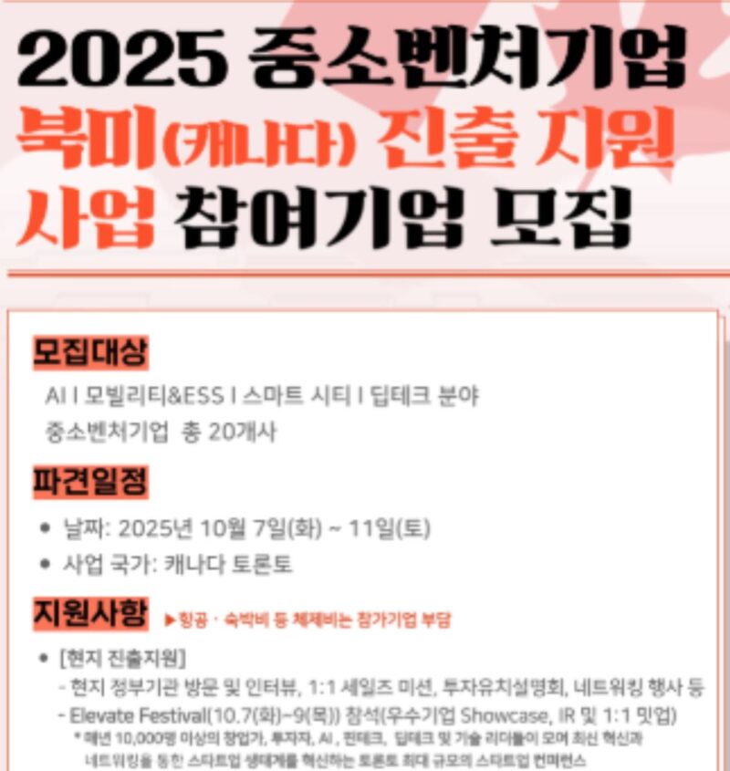 KOVA1 - 와우테일