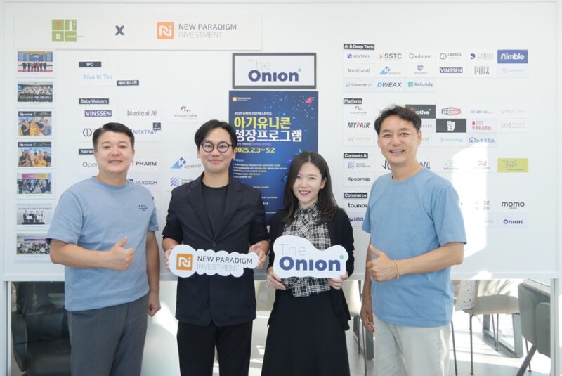 The Onion1 - 와우테일