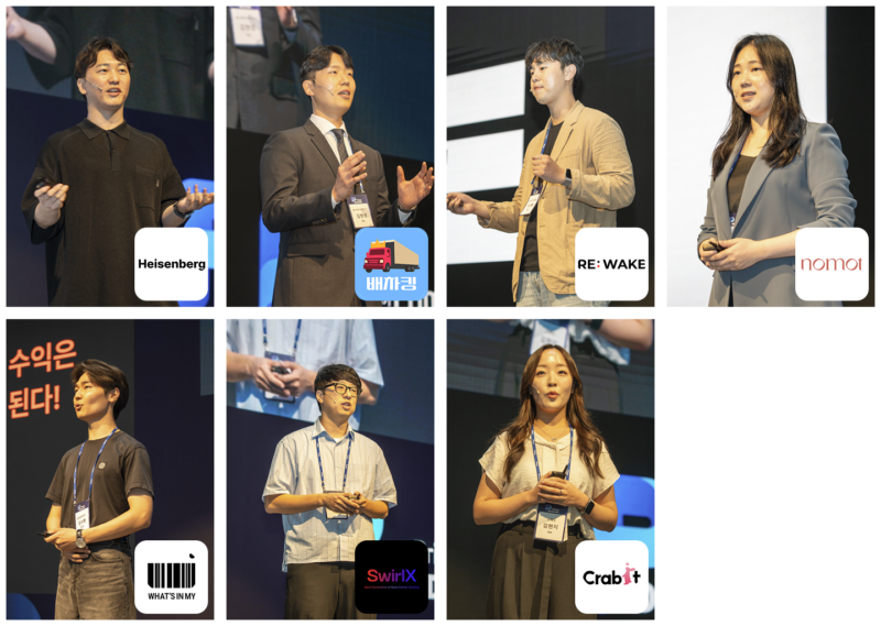 %EB%B3%B4%EB%8F%84%EC%9E%90%EB%A3%8C %EC%B2%A8%EB%B6%80%EC%9A%A9AFTER primer 26 demoday 06 - 와우테일