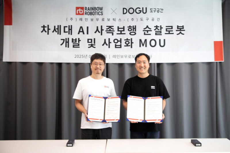 DOGU - 와우테일