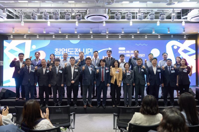 '2025 대구경북 스타트업 페스티벌' 개막…창업생태계 한자리에 1 Daegu Startup Festival - 와우테일