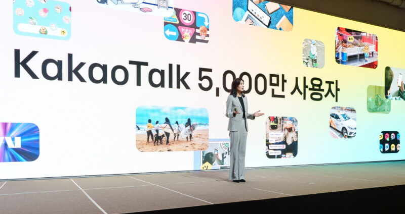 KAKAO1 - 와우테일