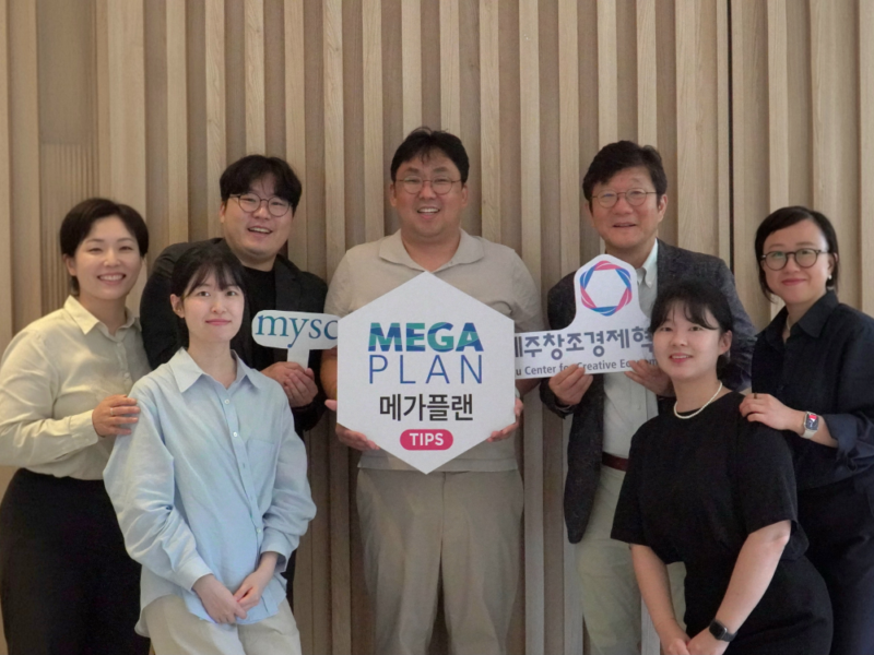 고등어 육상 양식 '메가플랜', 프리시리즈A 추가 투자 유치 1 MEGAPLAN - 와우테일