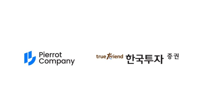 피에로컴퍼니, 한국투자증권과 IPO 주관사 계약…29년 IPO 목표 1 PIERROT - 와우테일